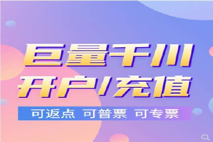 不同领域充值返点模式的差异与共性