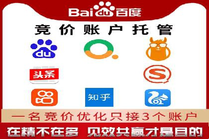百度推广价格策略：从数据看效果优化