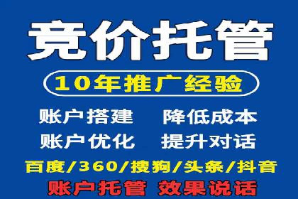 百度SEM代运营案例精选：精准营销效果显著